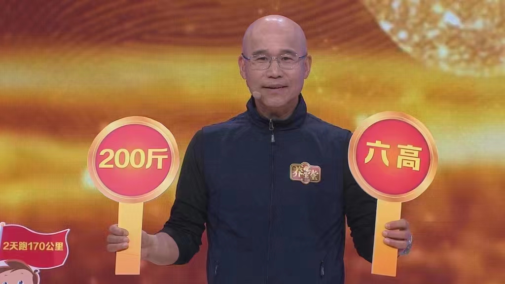 运动的快乐